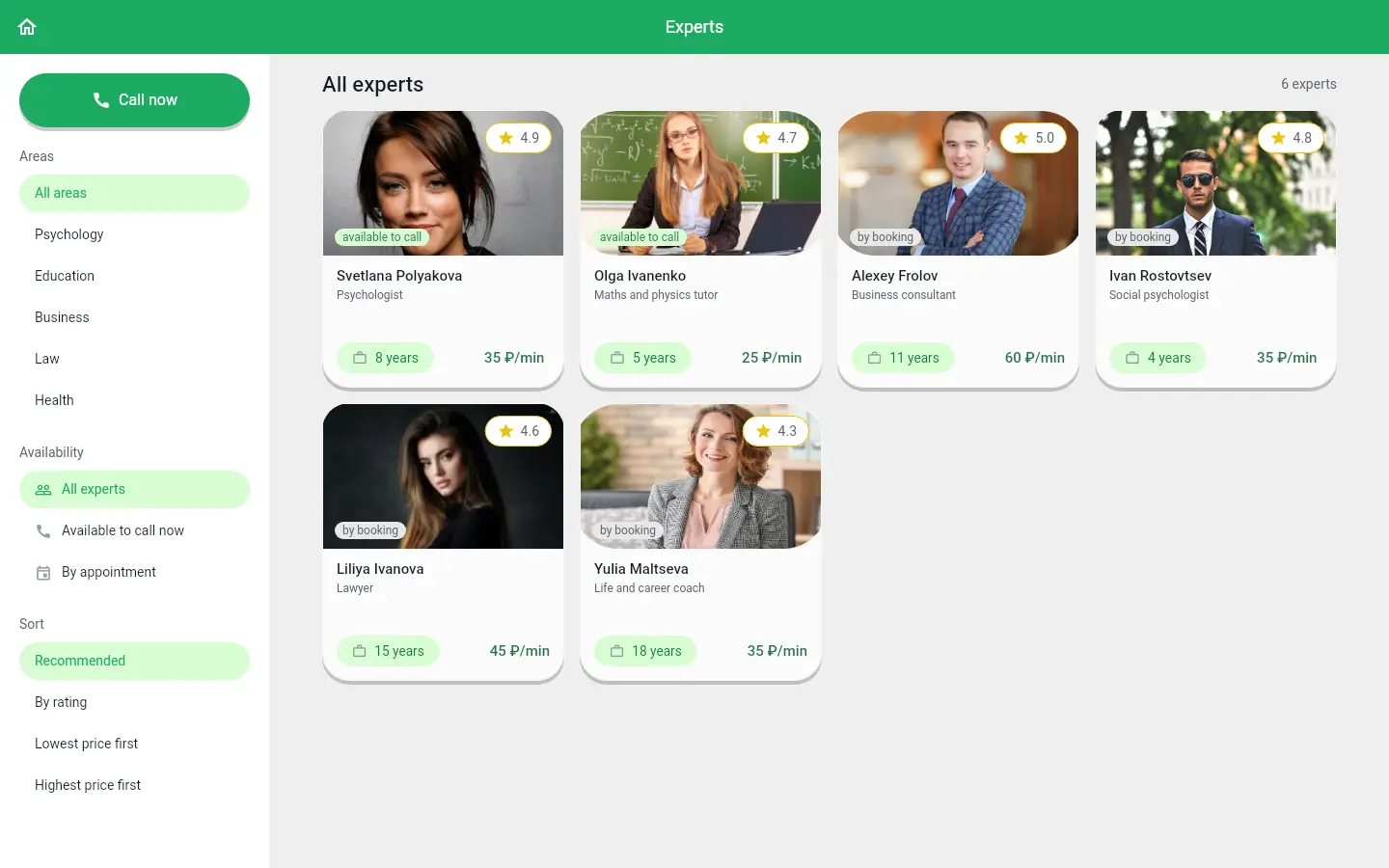 Expert catalog on a wide screen: filters by category and availability, cards with per-minute prices