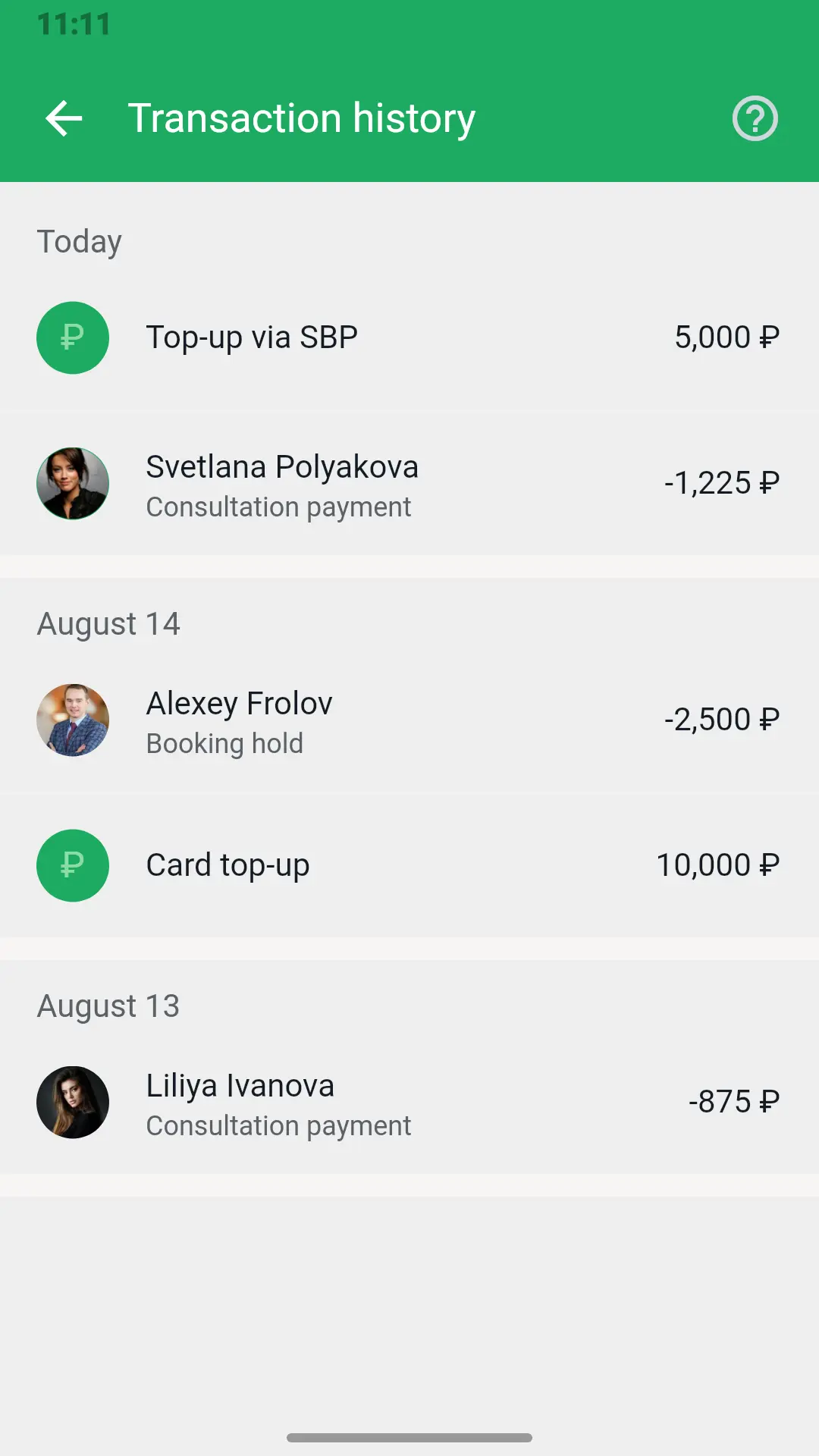 Wallet in the DealApp app: account balance, “Top up” button and transaction history